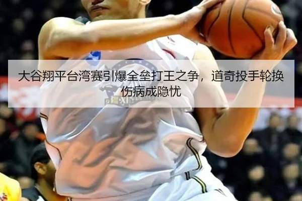 da-gu-xiang-ping-tai-wan-sai-yin-bao-quan-lei-da-wang-zhi-zheng-dao-qi-tou-shou-lun-huan-shang-bing-cheng-yin-you-2-244.jpg